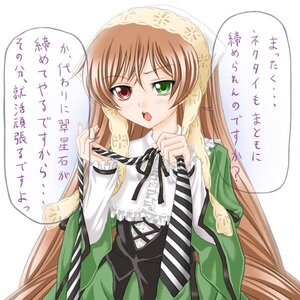 Rating: Safe Score: 0 Tags: 1girl :o brown_hair dress frills green_dress green_eyes hat head_scarf heterochromia image long_hair long_sleeves looking_at_viewer open_mouth red_eyes ribbon simple_background solo suiseiseki twintails very_long_hair white_background User: admin