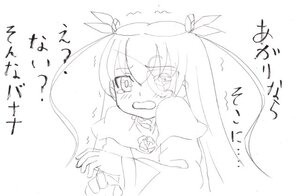 Rating: Safe Score: 0 Tags: 1girl barasuishou blush crying eyepatch hair_ribbon image long_hair monochrome open_mouth ribbon solo striped tears trembling twintails upper_body User: admin
