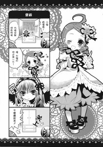 Rating: Safe Score: 0 Tags: 2girls :d ;d ahoge blush comic doujinshi doujinshi_#3 dress flower greyscale hair_flower hair_ornament hairband image long_sleeves monochrome multiple multiple_girls one_eye_closed open_mouth smile User: admin