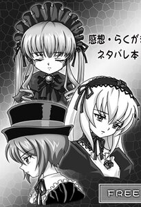 Rating: Safe Score: 0 Tags: 3girls blush bowtie chain-link_fence closed_eyes fence frills greyscale hairband hat honeycomb_(pattern) honeycomb_background image long_hair long_sleeves monochrome multiple multiple_girls ribbon shinku siblings sisters suigintou tagme User: admin
