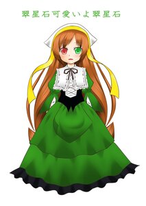 Rating: Safe Score: 0 Tags: 1girl blush brown_hair dress full_body green_dress green_eyes head_scarf heterochromia image long_hair long_sleeves looking_at_viewer open_mouth red_eyes simple_background solo suiseiseki very_long_hair white_background User: admin