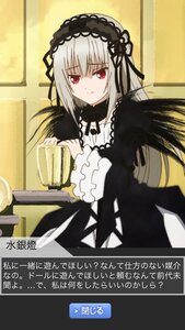 Rating: Safe Score: 0 Tags: 1girl black_dress closed_mouth dress eyebrows_visible_through_hair frills hairband holding image long_hair long_sleeves looking_at_viewer red_eyes silver_hair solo suigintou wings User: admin