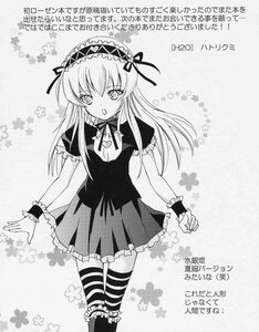 Rating: Safe Score: 0 Tags: 1girl dress frills greyscale hairband image long_hair looking_at_viewer monochrome open_mouth ribbon solo striped striped_legwear suigintou thighhighs User: admin