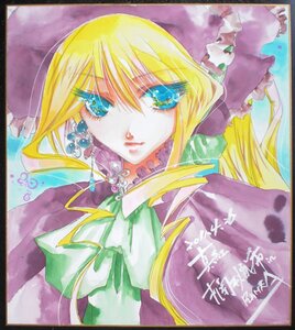 Rating: Safe Score: 0 Tags: 1girl blonde_hair blue_eyes frills hat image long_hair long_sleeves looking_at_viewer marker_(medium) ribbon shikishi shinku solo traditional_media watercolor_(medium) User: admin