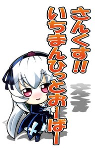Rating: Safe Score: 0 Tags: 1girl blush chibi dress frills hairband image long_hair looking_at_viewer open_mouth red_eyes simple_background solo suigintou white_background white_hair wings User: admin
