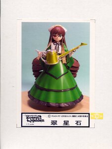 Rating: Safe Score: 0 Tags: 1girl brown_hair doll dress drill_hair green_dress hat heterochromia long_hair long_sleeves looking_at_viewer photo red_eyes solo suiseiseki very_long_hair watering_can User: admin