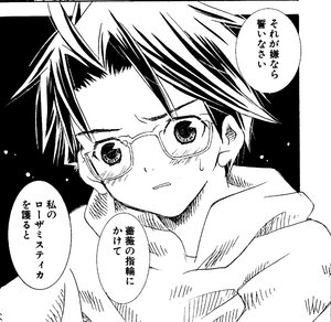 Rating: Safe Score: 0 Tags: 1boy blush close-up comic face glasses greyscale human looking_at_viewer monochrome sakurada_jun signature solo speech_bubble User: admin