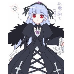 Rating: Safe Score: 0 Tags: 1girl black_dress cowboy_shot cross dress expressionless flower frilled_sleeves frills hairband image lolita_fashion long_hair long_sleeves looking_at_viewer red_eyes ribbon rose simple_background solo suigintou white_background wings User: admin