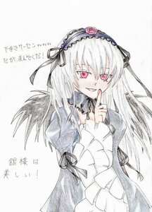 Rating: Safe Score: 0 Tags: 1girl black_ribbon dress finger_to_mouth flower frilled_sleeves frills hairband image index_finger_raised juliet_sleeves long_hair long_sleeves looking_at_viewer pink_eyes puffy_sleeves ribbon rose silver_hair simple_background smile solo suigintou traditional_media white_background wings User: admin