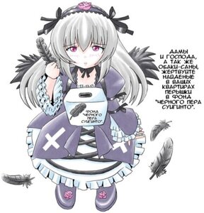 Rating: Safe Score: 0 Tags: 1girl black_feathers black_wings dress feathers flower frilled_sleeves frills full_body hairband image long_hair long_sleeves looking_at_viewer pink_eyes shoes silver_hair solo suigintou white_background wings User: admin