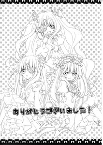 Rating: Safe Score: 0 Tags: 1-2 3girls bow doujinshi doujinshi_#147 dress eyepatch flower frills greyscale halftone halftone_background image jewelry long_hair monochrome multiple multiple_girls open_mouth polka_dot polka_dot_background rose smile twintails User: admin