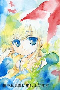 Rating: Safe Score: 0 Tags: 1girl bangs blonde_hair blue_eyes bow closed_mouth dress image long_hair looking_at_viewer rain shinku solo upper_body User: admin