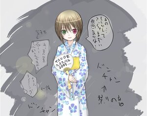 Rating: Safe Score: 0 Tags: 1girl blush brown_hair floral_print green_eyes heterochromia holding image japanese_clothes kimono long_sleeves looking_at_viewer paper_fan red_eyes short_hair smile solo souseiseki uchiwa User: admin