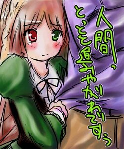 Rating: Safe Score: 0 Tags: 1girl bangs blush brown_hair dress green_dress green_eyes heterochromia image long_sleeves looking_at_viewer red_eyes ribbon solo suiseiseki tears upper_body User: admin