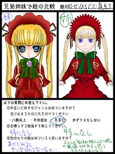 Rating: Safe Score: 0 Tags: 1girl blonde_hair blue_eyes blush bonnet bow bowtie dress expressionless flower green_bow green_neckwear image letterboxed long_hair long_sleeves looking_at_viewer red_dress shinku sidelocks simple_background solo twintails very_long_hair white_background User: admin