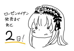 Rating: Safe Score: 0 Tags: 1girl bangs blush eyebrows_visible_through_hair flower frilled_hairband greyscale hair_flower hairband image long_hair monochrome rose simple_background solo striped suigintou vertical_stripes white_background User: admin