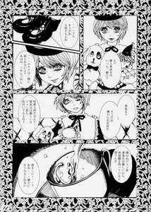 Rating: Safe Score: 0 Tags: 2girls comic doujinshi doujinshi_#78 flower food greyscale hat image monochrome multiple multiple_girls ribbon short_hair smile User: admin