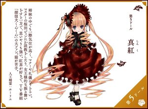 Rating: Safe Score: 0 Tags: 1girl auto_tagged blonde_hair blue_eyes bonnet bow dress full_body image long_hair long_sleeves looking_at_viewer red_dress shinku shoes simple_background solo twintails very_long_hair User: admin