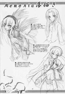 Rating: Safe Score: 0 Tags: blush doujinshi doujinshi_#16 dress greyscale hairband image long_hair long_sleeves looking_at_viewer monochrome multiple multiple_girls suigintou very_long_hair wings User: admin