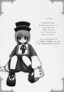 Rating: Safe Score: 0 Tags: 1girl doujinshi doujinshi_#61 dress greyscale hat image long_sleeves monochrome multiple ribbon short_hair sitting solo top_hat User: admin