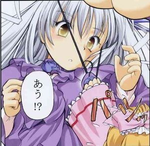 Rating: Safe Score: 0 Tags: 1girl barasuishou blush dress frills image long_hair long_sleeves purple_dress silver_hair solo traditional_media yellow_eyes User: admin