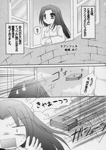 Rating: Safe Score: 0 Tags: 1girl braid comic doujinshi doujinshi_#50 greyscale hong_meiling image long_hair monochrome multiple User: admin