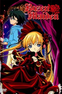 Rating: Safe Score: 0 Tags: 1boy 1girl auto_tagged black_hair blonde_hair blue_eyes bonnet bow copyright_name cover cover_page dress flower frills glasses hood image long_hair long_sleeves looking_at_viewer pants red_dress ribbon rose shinku solo twintails User: admin