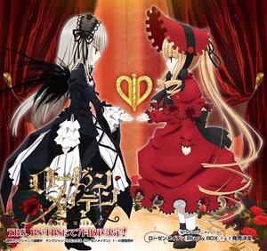 Rating: Safe Score: 0 Tags: 2girls black_dress black_wings blonde_hair curtains dress eye_contact flower frills hairband image long_hair long_sleeves looking_at_another multiple_girls pair red_dress red_eyes red_flower red_rose rose shinku silver_hair suigintou torn_clothes very_long_hair wings User: admin