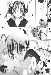 Rating: Safe Score: 0 Tags: 1girl comic crying doujinshi doujinshi_#27 flower greyscale image monochrome multiple short_hair sleeveless_shirt tears User: admin