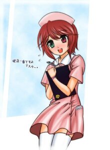 Rating: Safe Score: 0 Tags: 1girl :d auto_tagged blush clipboard dress flying_sweatdrops green_eyes hat heterochromia image looking_at_viewer nurse nurse_cap open_mouth pink_dress red_eyes red_hair short_sleeves smile solo souseiseki thighhighs white_legwear zettai_ryouiki User: admin