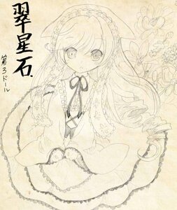 Rating: Safe Score: 0 Tags: 1girl auto_tagged dress drill_hair eyebrows_visible_through_hair flower frills image long_hair long_sleeves looking_at_viewer monochrome ribbon ringlets solo suiseiseki traditional_media twin_drills very_long_hair wide_sleeves User: admin