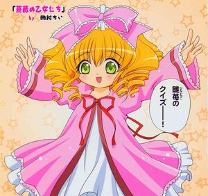 Rating: Safe Score: 0 Tags: 1girl :d blonde_hair bow dress drill_hair frilled_sleeves frills green_eyes hina_ichigo hinaichigo image long_sleeves looking_at_viewer open_mouth pink_bow pink_dress ribbon short_hair smile solo star_(symbol) star_print starfish starry_background User: admin