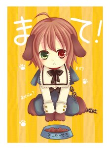 Rating: Safe Score: 0 Tags: 1girl :< :t ahoge animal_ears auto_tagged bow brown_hair chain dog_ears dog_tail image long_sleeves red_eyes solo souseiseki striped striped_background vertical_stripes User: admin