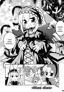Rating: Safe Score: 0 Tags: 2girls :d blush comic doujinshi doujinshi_#109 dress english_text feathers greyscale hairband image lolita_fashion lolita_hairband long_sleeves monochrome multiple multiple_girls open_mouth siblings sisters smile suigintou wings User: admin