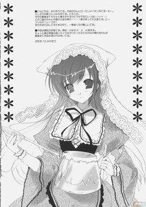 Rating: Safe Score: 0 Tags: 1girl animal_ears blush dress greyscale image lace long_hair long_sleeves looking_at_viewer monochrome ribbon solo suiseiseki User: admin