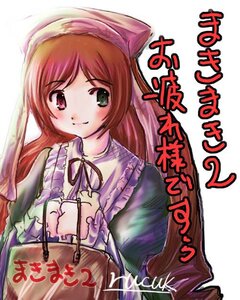 Rating: Safe Score: 0 Tags: 1girl blush brown_hair dress frills green_eyes hat head_scarf heterochromia image long_hair long_sleeves looking_at_viewer red_eyes simple_background smile solo suiseiseki upper_body white_background User: admin