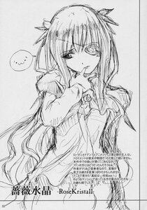 Rating: Safe Score: 0 Tags: ... 1girl barasuishou greyscale image long_hair looking_at_viewer monochrome sketch solo twintails User: admin