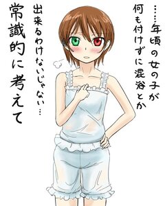Rating: Safe Score: 0 Tags: 1girl bangs bare_shoulders bloomers blush brown_hair camisole collarbone cowboy_shot frills green_eyes hand_on_hip heterochromia image looking_at_viewer red_eyes short_hair simple_background solo souseiseki standing underwear white_background white_bloomers User: admin