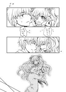 Rating: Safe Score: 0 Tags: 1boy 1girl blush closed_eyes comic flower greyscale hair_flower hair_ornament image kirakishou long_hair monochrome moroboshi_kirari open_mouth smile solo User: admin