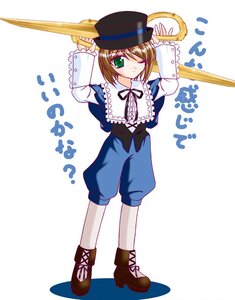 Rating: Safe Score: 0 Tags: 1girl brown_hair frills full_body green_eyes hat image long_sleeves looking_at_viewer one_eye_closed pants pantyhose ribbon short_hair solo souseiseki standing top_hat white_background User: admin