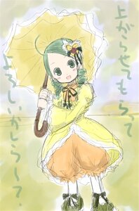 Rating: Safe Score: 0 Tags: 1girl :d ahoge dress drill_hair eighth_note full_body green_eyes green_hair holding holding_umbrella image kanaria long_sleeves musical_note open_mouth parasol rain smile solo standing twin_drills umbrella yellow_dress User: admin