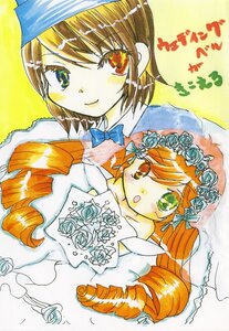 Rating: Safe Score: 0 Tags: 2girls auto_tagged bare_shoulders blush bouquet bow bridal_veil bride brown_hair dress drill_hair elbow_gloves flower image multiple_girls pair rose short_hair souseiseki suiseiseki twin_drills veil wedding_dress wife_and_wife User: admin