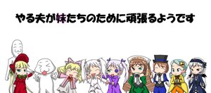 Rating: Safe Score: 0 Tags: 6+girls blonde_hair bow brown_hair closed_eyes dress drill_hair green_eyes hair_bow hair_ornament hairband hat image kanaria long_hair multiple multiple_girls open_mouth purple_dress short_hair silver_hair smile suiseiseki tagme white_hair User: admin