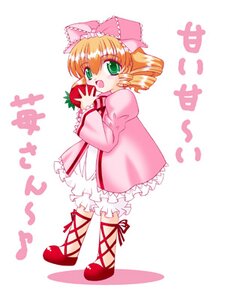 Rating: Safe Score: 0 Tags: 1girl apple blonde_hair bloomers bow dress drill_hair food frills fruit full_body green_eyes hair_bow hina_ichigo hinaichigo holding_fruit image long_sleeves looking_at_viewer object_namesake open_mouth pink_bow pink_dress short_hair solo standing strawberry underwear white_bloomers User: admin