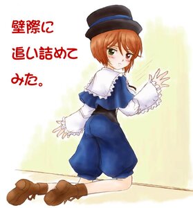 Rating: Safe Score: 0 Tags: 1girl blush boots brown_footwear brown_hair capelet full_body green_eyes hat heterochromia image long_sleeves looking_at_viewer looking_back short_hair solo souseiseki User: admin