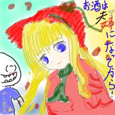 Rating: Safe Score: 0 Tags: 1girl blonde_hair blue_eyes bow image long_hair shinku solo upper_body User: admin