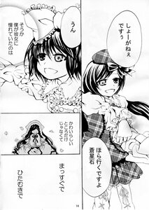 Rating: Safe Score: 0 Tags: bow comic doujinshi doujinshi_#93 dress frills greyscale heart image long_hair monochrome multiple multiple_girls open_mouth plaid ribbon smile User: admin