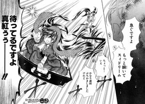 Rating: Safe Score: 0 Tags: comic dress greyscale image japanese_clothes long_hair long_sleeves monochrome multiple_girls solo suiseiseki User: admin