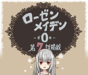 Rating: Safe Score: 0 Tags: 1girl bangs bare_shoulders blush brown_background camisole commentary_request dress grey_hair image long_hair looking_at_viewer no_hairband open_mouth red_eyes rozen_maiden saiguchi_otoufu sidelocks silver_hair sketch sleepy solo suigintou translated upper_body User: admin