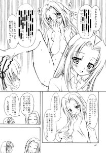 Rating: Safe Score: 0 Tags: animal_ears blush comic covering_mouth doujinshi doujinshi_#142 forehead greyscale image long_hair monochrome multiple multiple_girls parted_bangs short_hair smile User: admin